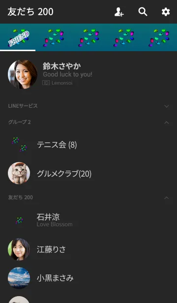 [LINE着せ替え] 粒グミブラックブルーの画像2