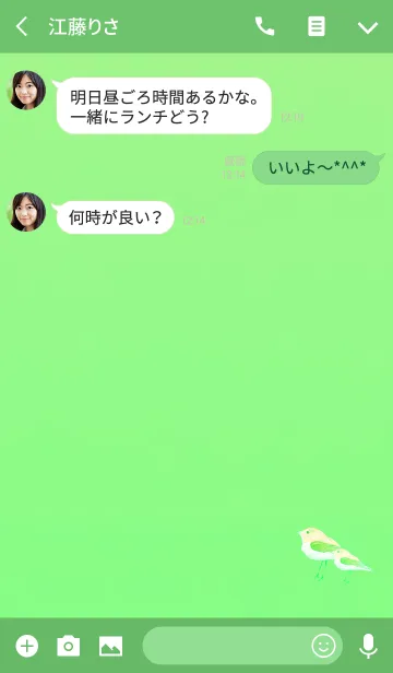 [LINE着せ替え] グリーンバード親子の画像3