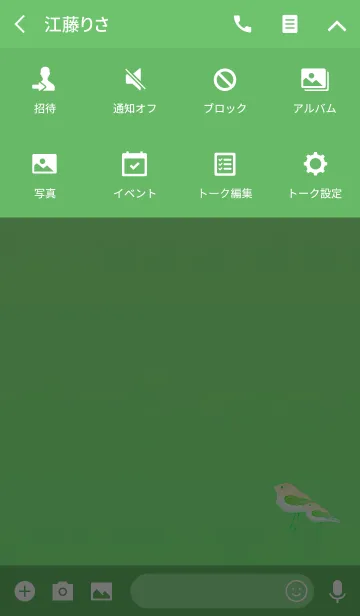 [LINE着せ替え] グリーンバード親子の画像4