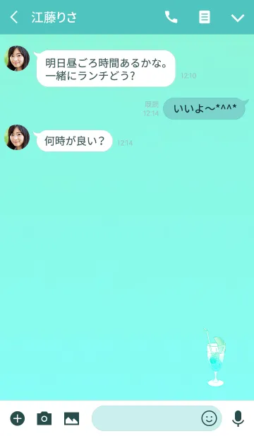 [LINE着せ替え] ソーダスカッシュの画像3