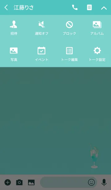 [LINE着せ替え] ソーダスカッシュの画像4