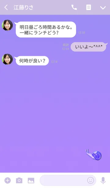 [LINE着せ替え] ワンポイントカタツムリパープルの画像3