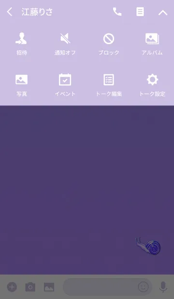 [LINE着せ替え] ワンポイントカタツムリパープルの画像4