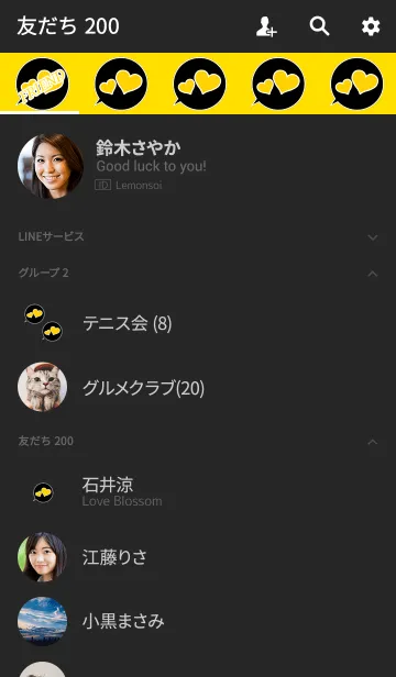 [LINE着せ替え] シンプルダブルハートブラックイエローの画像2