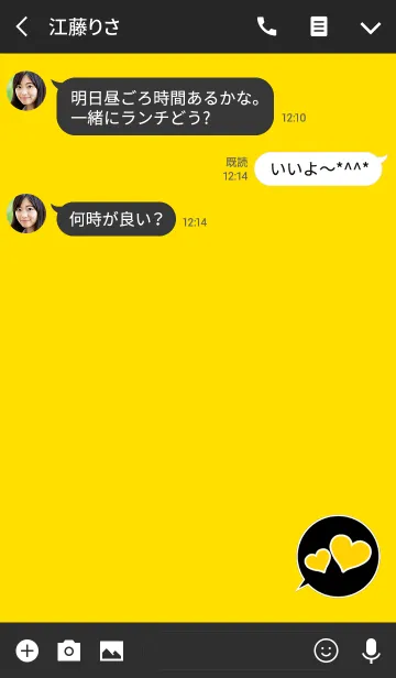 [LINE着せ替え] シンプルダブルハートブラックイエローの画像3