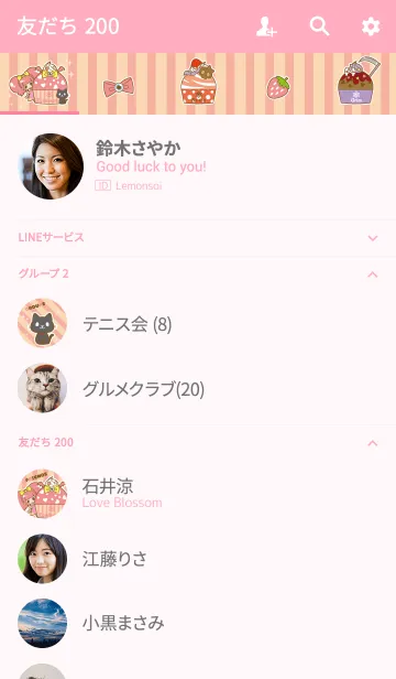 [LINE着せ替え] ゾンビーナmeetsカップケーキ♡の画像2