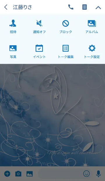 [LINE着せ替え] 仕事運向上 物事をクリアに判断できるの画像4