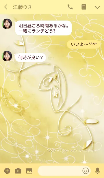 [LINE着せ替え] オトナ女子向け 仕事運 あらゆる才能を発揮の画像3