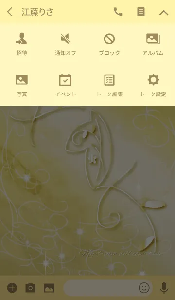 [LINE着せ替え] オトナ女子向け 仕事運 あらゆる才能を発揮の画像4