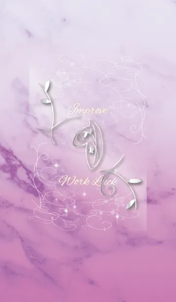 [LINE着せ替え] オトナ女子向け 仕事運 カリスマ性向上の画像1