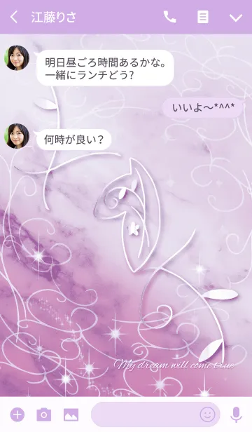 [LINE着せ替え] オトナ女子向け 仕事運 カリスマ性向上の画像3