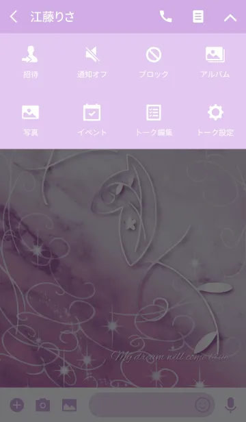 [LINE着せ替え] オトナ女子向け 仕事運 カリスマ性向上の画像4