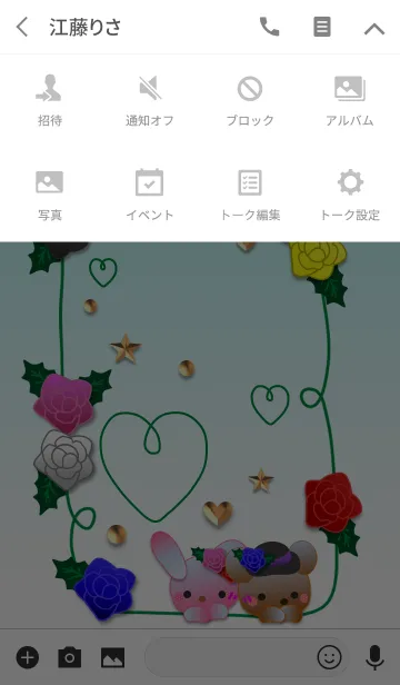 [LINE着せ替え] うさぎとくまの日々(バラ園)の画像4