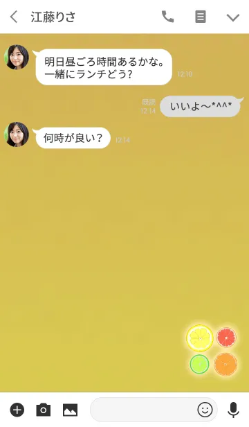 [LINE着せ替え] 大人の柑橘イエローの画像3