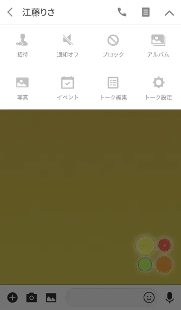 [LINE着せ替え] 大人の柑橘イエローの画像4