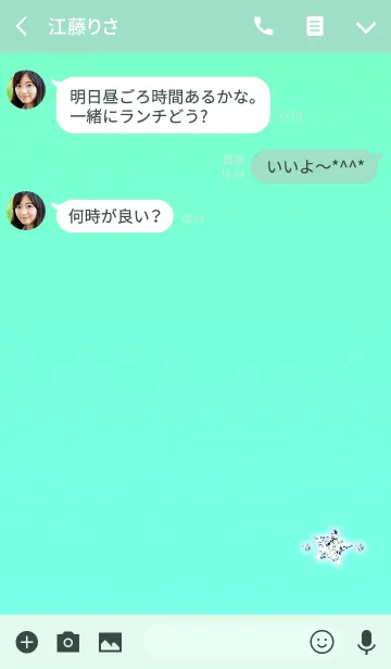 [LINE着せ替え] ジュエリースターライトブルー大人の画像3