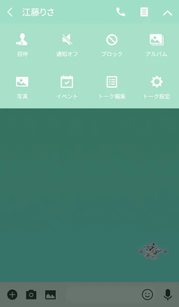 [LINE着せ替え] ジュエリースターライトブルー大人の画像4