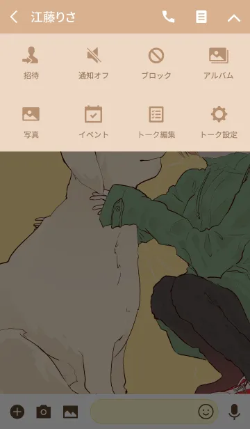 [LINE着せ替え] 大型犬といっしょ。の画像4