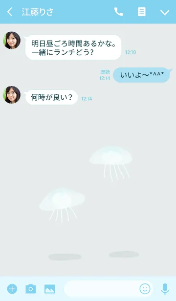 [LINE着せ替え] フワフワくらげの画像3