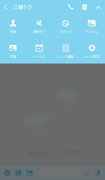 [LINE着せ替え] フワフワくらげの画像4