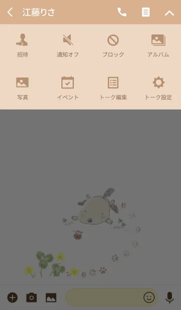 [LINE着せ替え] cute baby dog「わんわん」の画像4