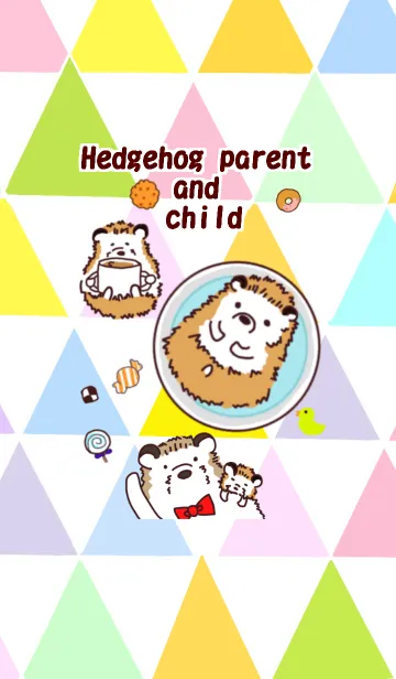 はりねずみ親子きせかえ小動物のLINE着せ替え