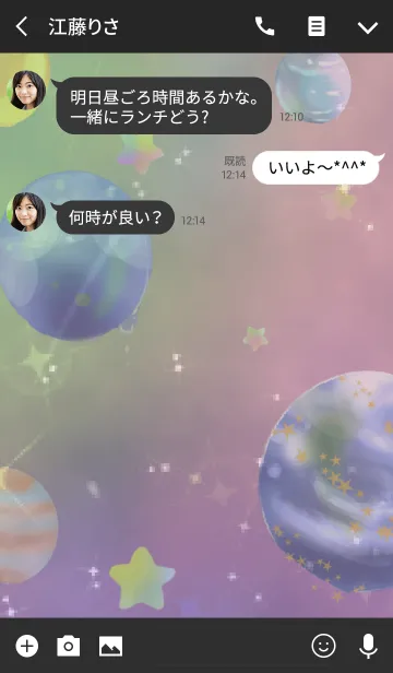 [LINE着せ替え] Planet Milky candyの画像3