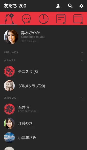 [LINE着せ替え] 気分UPで運気もUP大人のクローバー┃REDの画像2