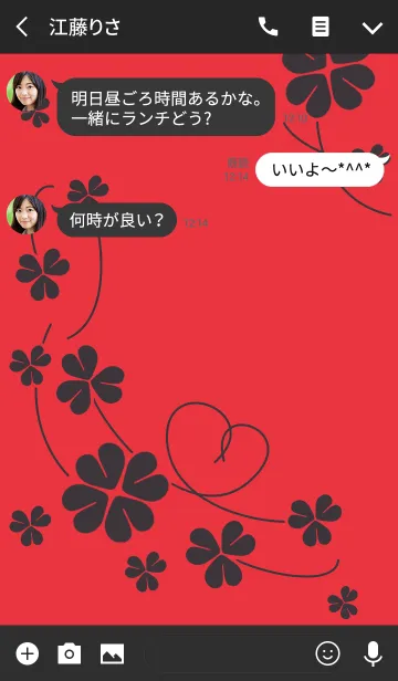 [LINE着せ替え] 気分UPで運気もUP大人のクローバー┃REDの画像3