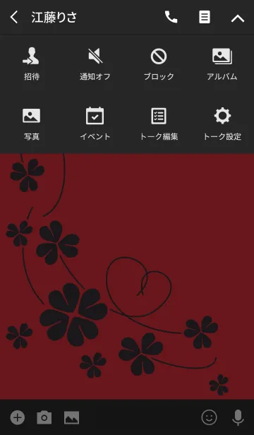 [LINE着せ替え] 気分UPで運気もUP大人のクローバー┃REDの画像4