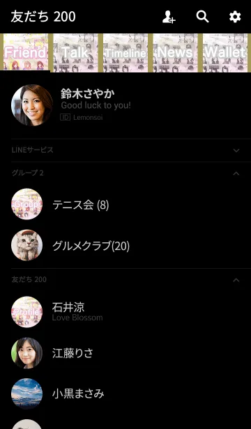 [LINE着せ替え] SUMMER Gothic Yank Rockの画像2