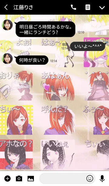 [LINE着せ替え] SUMMER Gothic Yank Rockの画像3