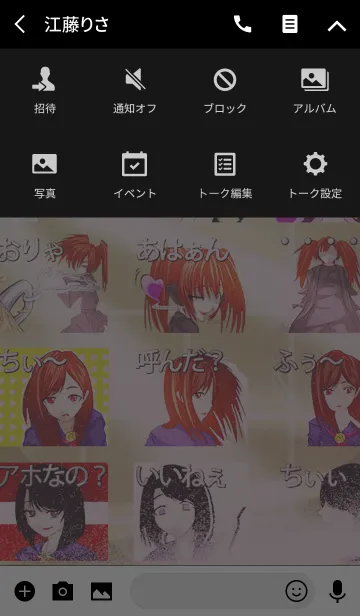 [LINE着せ替え] SUMMER Gothic Yank Rockの画像4