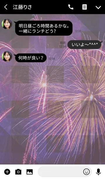 [LINE着せ替え] 夏の花火の画像3