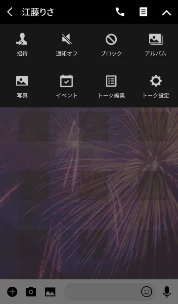 [LINE着せ替え] 夏の花火の画像4