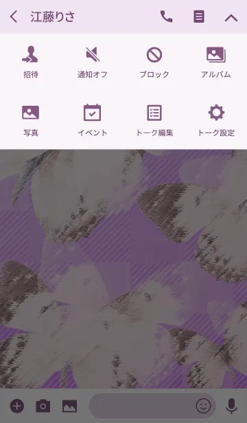 [LINE着せ替え] 夏の蝶々の画像4