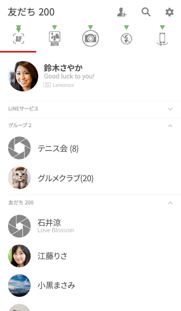 [LINE着せ替え] 【カメラ】×【幸運のクローバー】の画像2