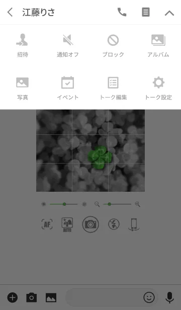 [LINE着せ替え] 【カメラ】×【幸運のクローバー】の画像4