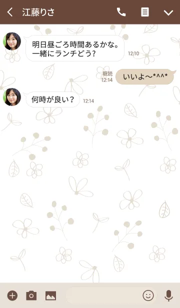 [LINE着せ替え] artwork_Natural Patternの画像3