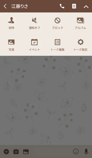 [LINE着せ替え] artwork_Natural Patternの画像4