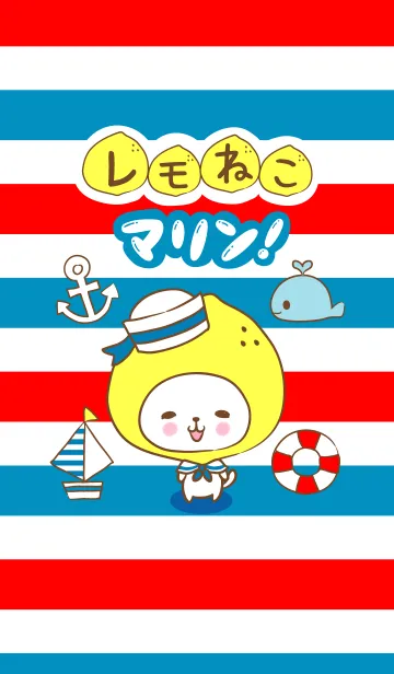 レモねこマリン☆の着せ替えメイン画像