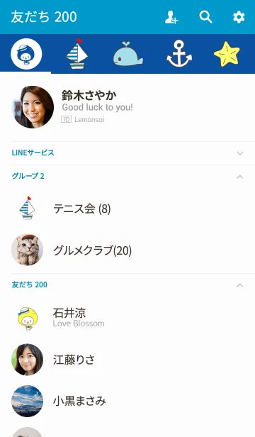 [LINE着せ替え] レモねこマリン☆の画像2