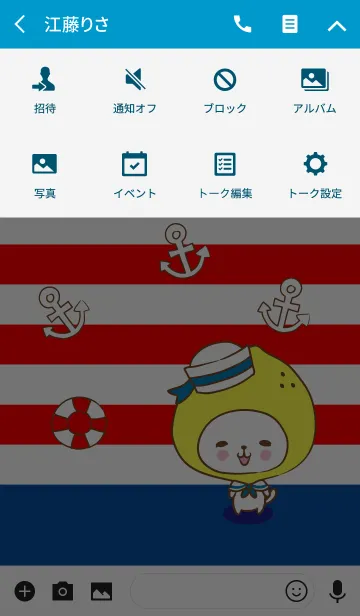 [LINE着せ替え] レモねこマリン☆の画像4