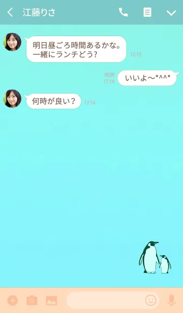 [LINE着せ替え] ライトブルーペンギンの画像3