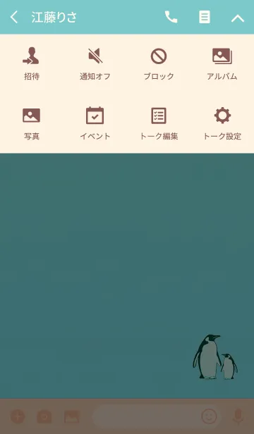 [LINE着せ替え] ライトブルーペンギンの画像4