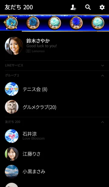 [LINE着せ替え] Rose Art Blue ＆ Heart 大人の着せ替えの画像2