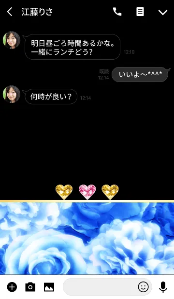 [LINE着せ替え] Rose Art Blue ＆ Heart 大人の着せ替えの画像3
