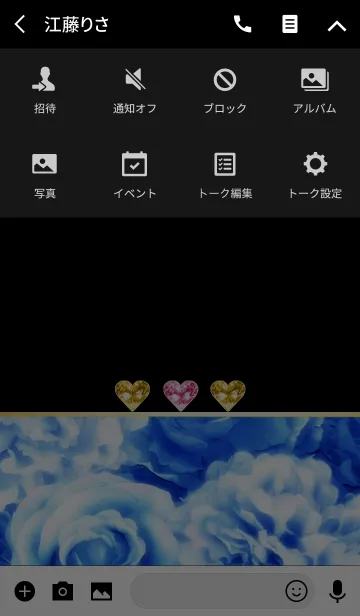 [LINE着せ替え] Rose Art Blue ＆ Heart 大人の着せ替えの画像4