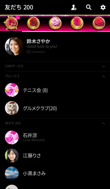 [LINE着せ替え] Rose Art Pink＆Gold Heart 大人の着せ替えの画像2