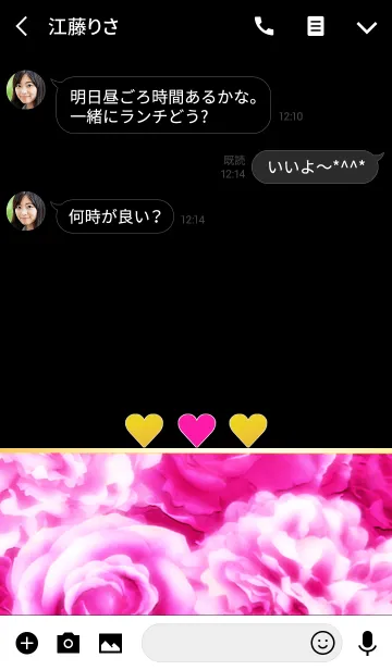 [LINE着せ替え] Rose Art Pink＆Gold Heart 大人の着せ替えの画像3